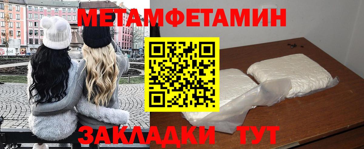 Холмск  Амфетамин 98%  Amphetamine  Вход с VPN 