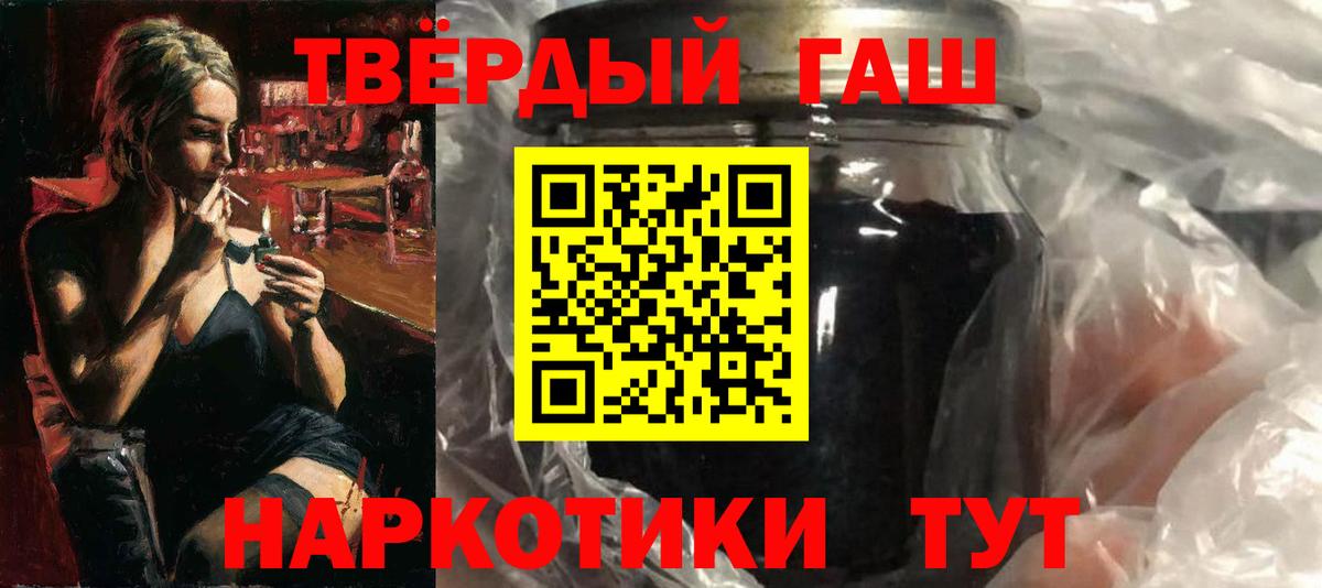 Гашиш индика сатива Холмск