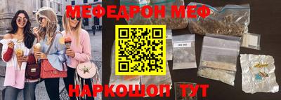 дистиллят марихуана Ипатово