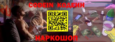 марки nbome Ирбит