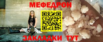 марки nbome Ирбит
