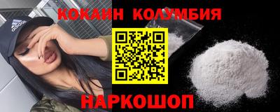 дистиллят марихуана Ипатово