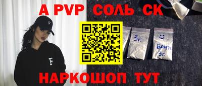дистиллят марихуана Ипатово