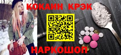 круглые Изобильный