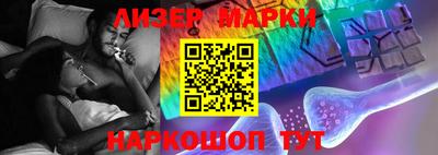 марки nbome Ирбит