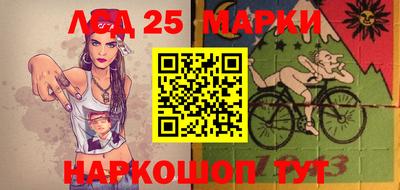 марки nbome Ирбит