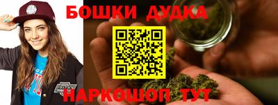 дистиллят марихуана Ипатово