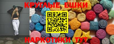 марки nbome Ирбит