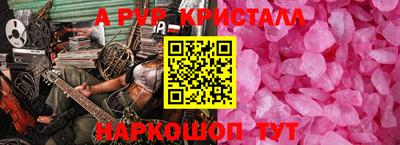 марки nbome Ирбит