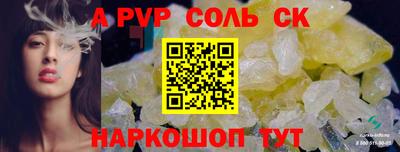 дистиллят марихуана Ипатово