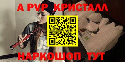 дистиллят марихуана Ипатово