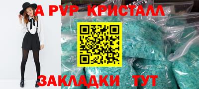 дистиллят марихуана Ипатово