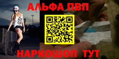 дистиллят марихуана Ипатово