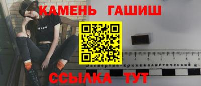 дистиллят марихуана Ипатово