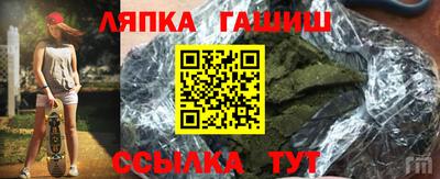 дистиллят марихуана Ипатово