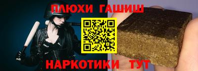дистиллят марихуана Ипатово