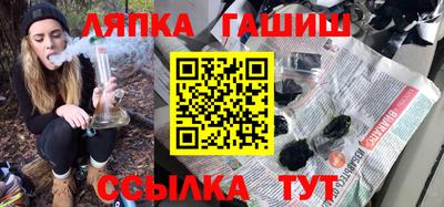 дистиллят марихуана Ипатово