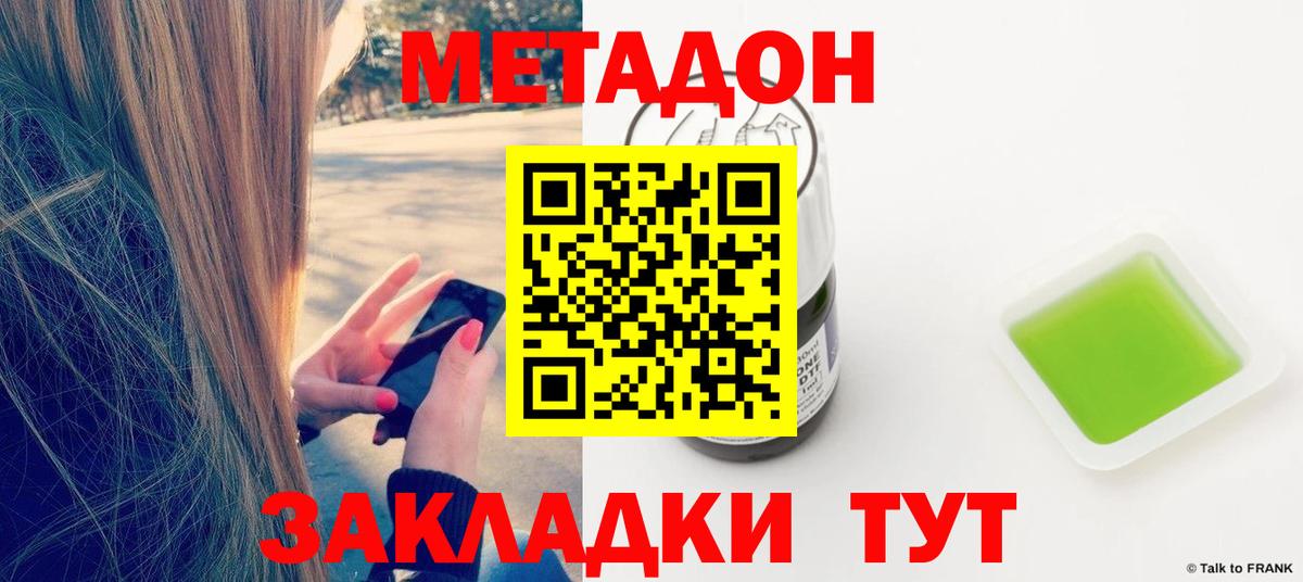 Холмск  ссылка на мегу рабочий сайт  Вход с VPN  Метадон VHQ 
