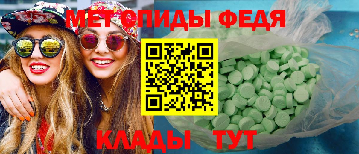 МЕТАМФЕТАМИН винт  Метамфетамин  Холмск  Вход с VPN 