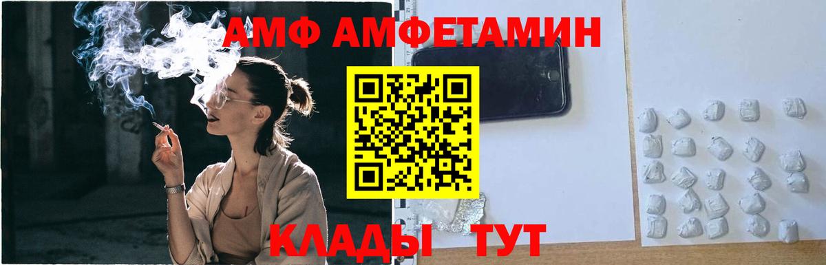 Метамфетамин пудра Холмск