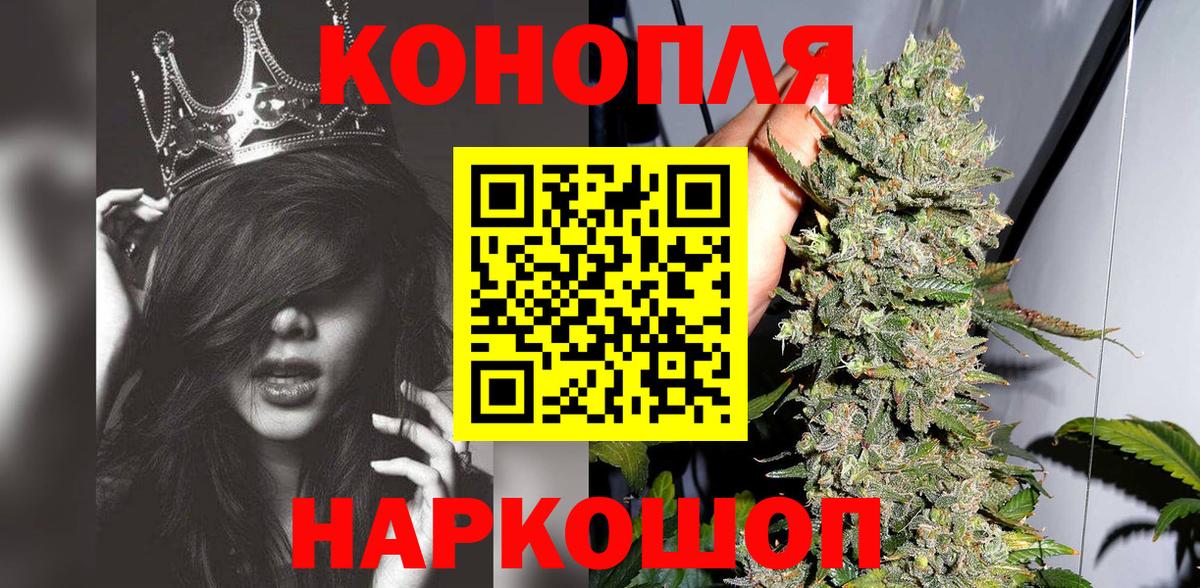 Марихуана SATIVA & INDICA  Конопля план  Холмск  Бошки марихуана LSD WEED  Вход с VPN  Бошки Шишки Ganja 