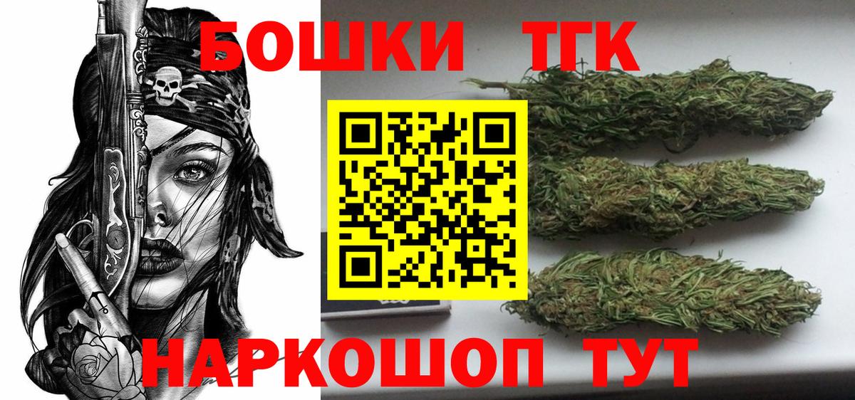 МАРИХУАНА ГИДРОПОН Холмск
